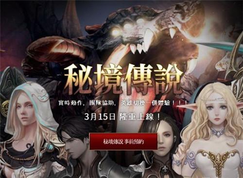 幽灵王营救