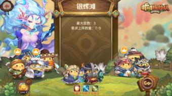 失落城堡