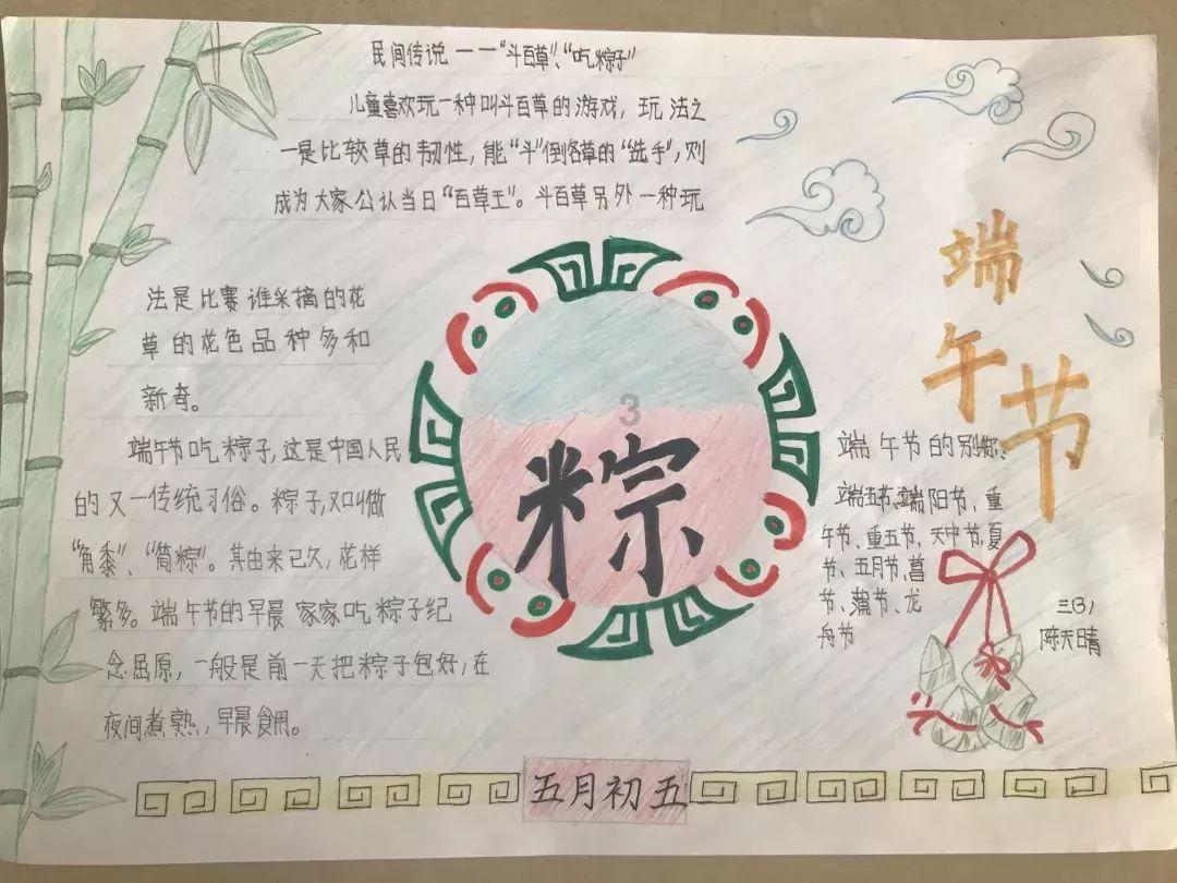 战地5