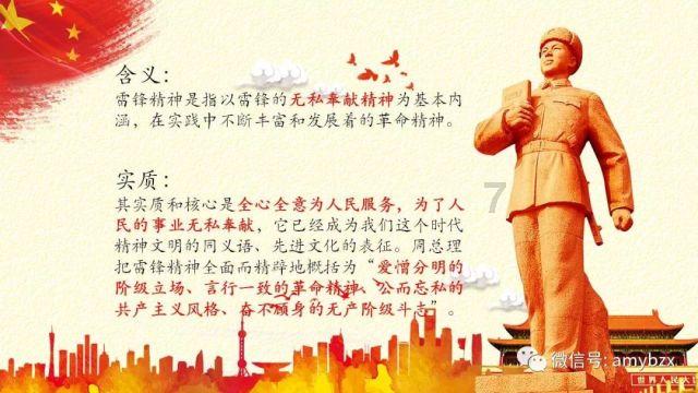 勇士防御战2