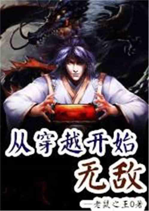 救援绿鳄人